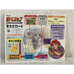 Pokémon Snap japonés completo