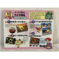 Pokémon Snap japonés completo