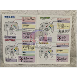 Pilotwings 64 japonés