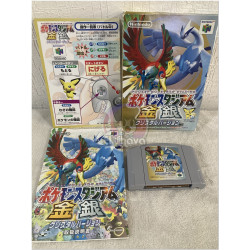 Pokémon Stadium Gold & Silver japonés