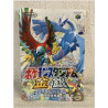 Pokémon Stadium Gold & Silver japonés