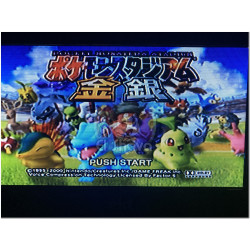Pokémon Stadium Gold & Silver japonés