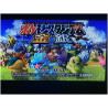 Pokémon Stadium Gold & Silver japonés