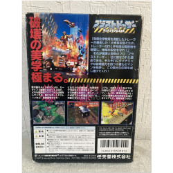 Blast Dozer japonés (Blast Corps)