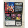 Blast Dozer japonés (Blast Corps)