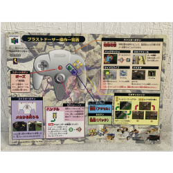 Blast Dozer japonés (Blast Corps)