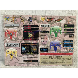 Blast Dozer japonés (Blast Corps)