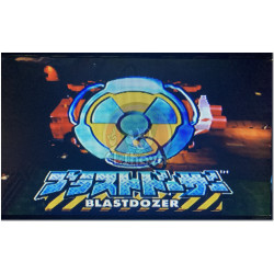 Blast Dozer japonés (Blast Corps)