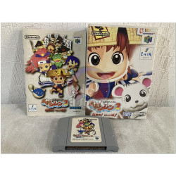 Shiren the Wanderer 2 japonés
