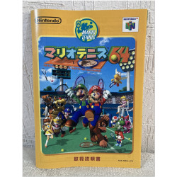 Mario Tennis 64 japonés