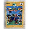 Mario Tennis 64 japonés