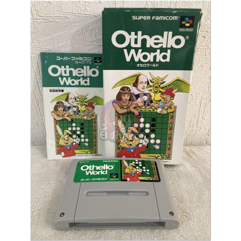 Othello World japonés