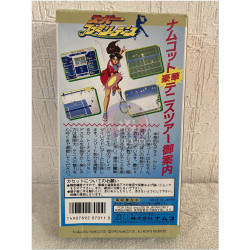 Super Family Tennis japonés