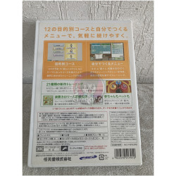 Wii Fit Plus japonés