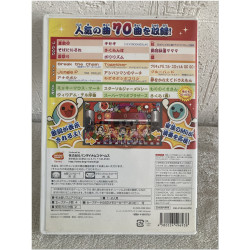 Taiko no Tatsujin para Wii