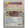 Taiko no Tatsujin para Wii