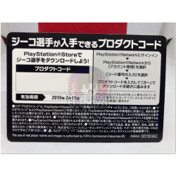 Tarjeta promocional de J.League Pro Soccer Club japonés
