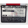 Tarjeta promocional de J.League Pro Soccer Club japonés