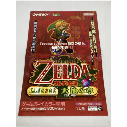 Mini Poster de Zelda Oracle of Seasons japonés