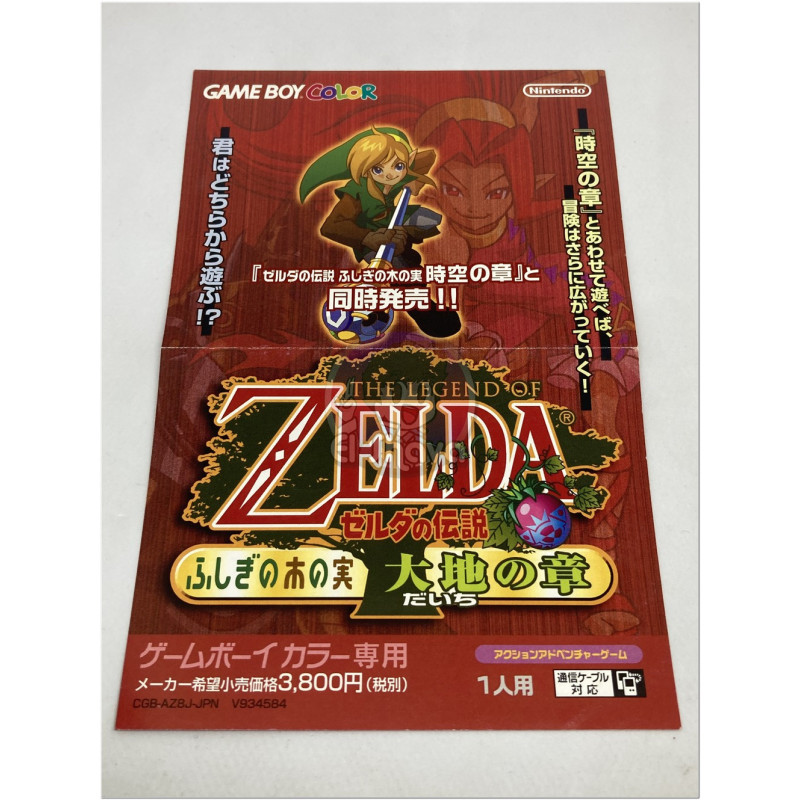 Mini Poster de Zelda Oracle of Seasons japonés