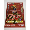 Mini Poster de Zelda Oracle of Seasons japonés