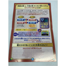 Mini Poster de Zelda Oracle of Seasons japonés