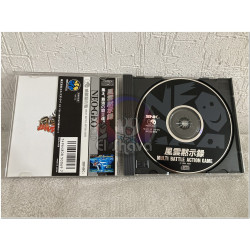 Savage Reign japonés para Neo Geo CD