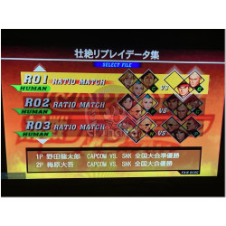 Capcom Taisen Fan Disc japonés