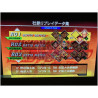 Capcom Taisen Fan Disc japonés