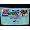 Densha Go japonés + Control para Dreamcast