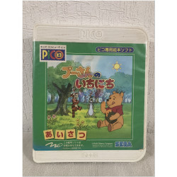 Pooh-san no Ichinichi para Sega PICO