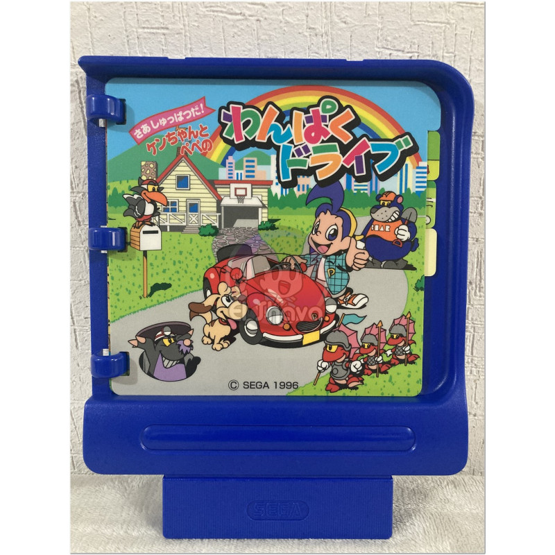 Let's go! Ken-chan and Pepe's naughty drive japonés para Sega PICO