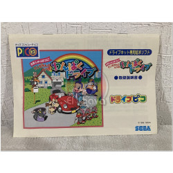 Let's go! Ken-chan and Pepe's naughty drive japonés para Sega PICO