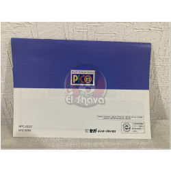 Doraemon Quiz Challenge japonés para Sega PICO