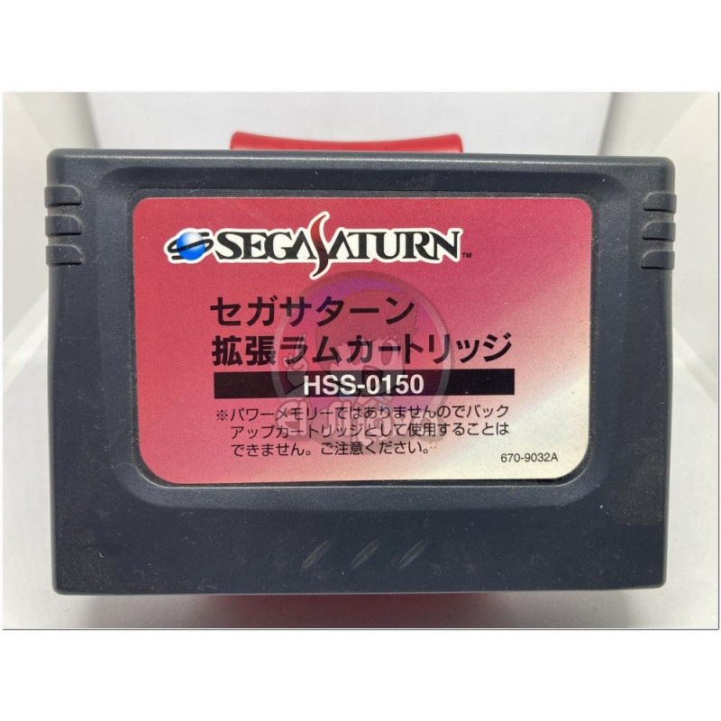 Cartucho de expansión de 1MB de RAM para Saturn