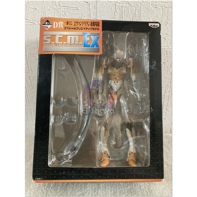 Evangelion Unit-00 Special Creative Model S.C.M. EX