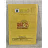 Donkey Kong 64 japonés completo