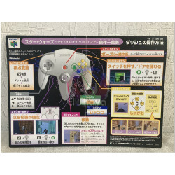 Star Wars Shadows of the Empire japonés