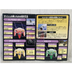 Star Wars Shadows of the Empire japonés
