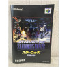 Star Wars Shadows of the Empire japonés