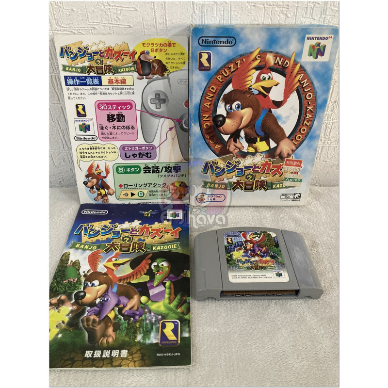 Banjo-Kazooie japonés