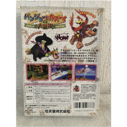 Banjo-Kazooie japonés