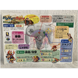 Banjo-Kazooie japonés