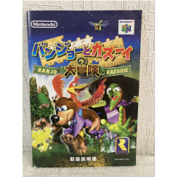 Banjo-Kazooie japonés