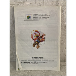 Banjo-Kazooie japonés