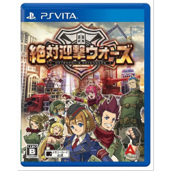 Zettai Geigeki Wars Metropolis Defenders