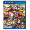 Zettai Geigeki Wars Metropolis Defenders
