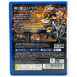 Dragon's Crown japonés