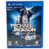Michael Jackson The Experience HD japonés