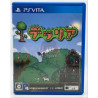 Terraria japonés